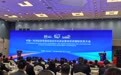 中国—非洲投资贸易促进合作交流会暨肯尼亚国际投资大会举行