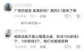 榴莲价格大跳水，已经“腰斩”，还会继续跌？