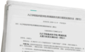 让用心服务成为一种习惯！九江学院附属医院“医”心为民办实事