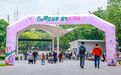南京聚宝山公园“五一”人气爆棚，圆满收官！
