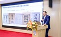 重磅！散寒化湿颗粒与奈玛特韦片/利托那韦片对照治疗成人新型冠状病毒感染的有效性和安全性随机、开放、多中心临床研究结果发布