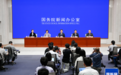 国新办新闻发布会聚焦河南：在新时代中部地区崛起中争先出彩