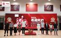 2024TCL易建联杯三人篮球赛深圳开幕，易建联：为易杯感到骄傲