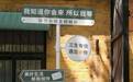 潍坊市打造“景区服务一件事”“百年小镇”热情待客焕新春