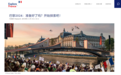 法国“奥运之旅”专题中文网页上线！