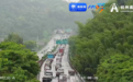 进入高峰 浙江多个高速进口关闭 11级雷雨大风来袭 返程注意