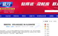 自称比亚迪公司员工投诉在南昌经开区购买一土地却被占用 导致项目无法推进