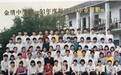 32年前台州“雷鸣老师”带领全班逆袭 如今他启动“再家访”计划