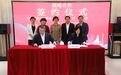 甘肃赴香港招商诚意满满　邀企共推新能源装备走向世界