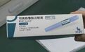 火爆全球的“减肥针”，为什么多数患者总是擅自停药？