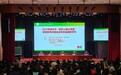 家校共育谱新篇 携手并进同成长——2024年滁州市“皖东父母大课堂”家庭教育讲座走进来安县建阳学校