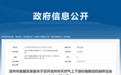安徽一市天然气上下游价格联动机制听证会听证方案公布