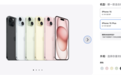 消息称苹果将推iPhone 17 Slim取代Plus产品线、Pro Max机型灵动岛更小