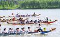 2024年中国汨罗江龙舟超级联赛 6月6日至8日举行