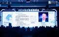 解码AI驱动的未来 2024长江独角兽峰会在深圳圆满举行