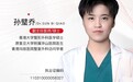 专访上海玫瑰孙璧乔医生：是技艺精湛的微整医生，也是内核稳定的高能量女性