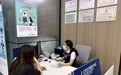 交通银行海南省分行成功上线海南自贸港多功能自由贸易账户