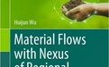 安徽理工大学教师在国际知名出版社Springer Nature出版独著