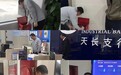 【焦点话题】兴业银行滁州分行领导带队突击检查辖内网点“五一”节日期间安全生产、消防安全
