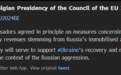 利用俄罗斯资产收益援助乌克兰？欧盟达成了初步协议