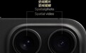 注意！iPhone 16 Pro的相机将有这5大升级 买之前了解清楚！