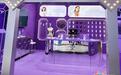 3C展台上一抹特别的亮眼“紫”尊龙凯时点评珠宝配饰手机壳的独到！