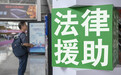 劳动者权益怎样保护？浙江发布十大案例