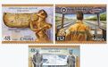 河姆渡“双鸟朝阳”纹牙雕被列为塞尔维亚纪念邮票首图！