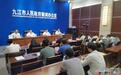 预计未来两年 九江将有4条高速公路开工建设