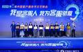 喜报！三亚12345热线在2024（第八届）中国客服节斩获两奖项