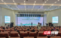 绿色转型 节能攻坚 2024年湖南省节能宣传周正式启动