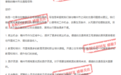 赣州这些地方能否增设公交？官方回复