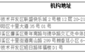 九江22家房产经纪机构列入备案“白名单”