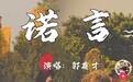 菏泽小伙走红，当地抖音生活服务订单同比增长215%