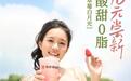 又一奶茶品牌迈入质价比时代，专家：“平价”“优质”共存是明智打法