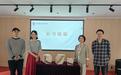 浙江省青少年作家协会·导师作品推广计划正式启动