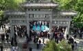 免费！半价！山东数十家景区官宣