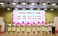 寮步医院庆祝第113个国际护士节，表彰先进个人与科室