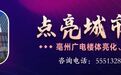 中高考在即 安徽一市发布禁噪令！