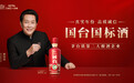 微生物对于酿酒到底有多么重要？这次终于清楚了