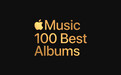 Apple Music 推出历史百大最佳专辑榜单：今日公布首批十张专辑