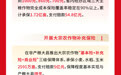 国元保险安徽分公司：我们走过的这5年——凝心聚力共筑梦 奋楫扬帆再出发