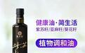 【第33届哈洽会展商推介】桦南农盛园食品有限公司：立足地域优势 擦亮“紫色名片”