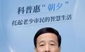 宁波推出两大免费培训，涉及这些家庭！