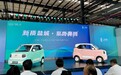 中国一汽盐城分公司投产 首款车型奔腾小马量产下线
