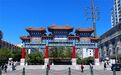 哈尔滨：完成古建修复，文园牌楼新装亮相