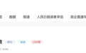 网友喊话蚌埠文旅“放大招”！官方回复！