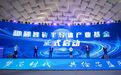 江苏扬州：12个项目签约！竞逐“芯”赛道，打造“芯”高地
