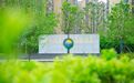 学在雨花·好中学丨长郡雨花外国语学校：“雨”你相遇，分“外”美丽