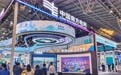 南方电网公司二十余项品牌成果亮相2024年中国品牌博览会